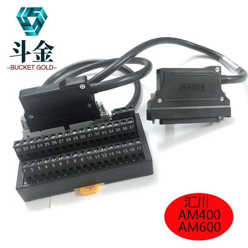 汇川AM600AM610AM400AM401AM402中性通用PLC40位接线端子台电缆线