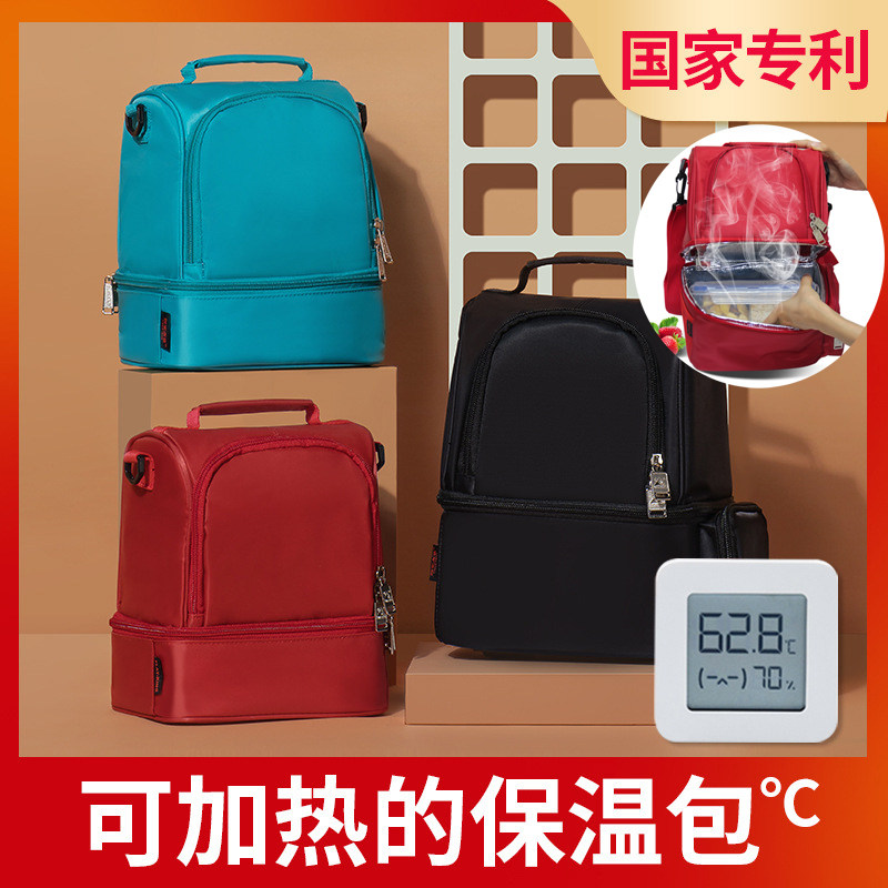 电热保温包USB充电多功能可加热饭盒袋铝箔双层上班学生带饭包S22