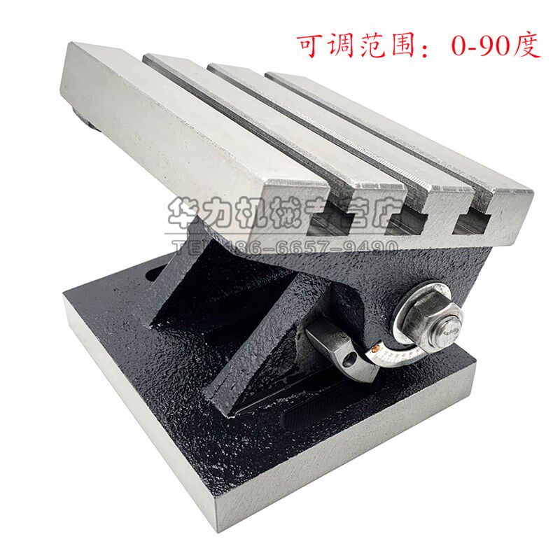 精密铣床钻床CNC加工中心用90度垂直可调角度倾斜工作台可调曲铮