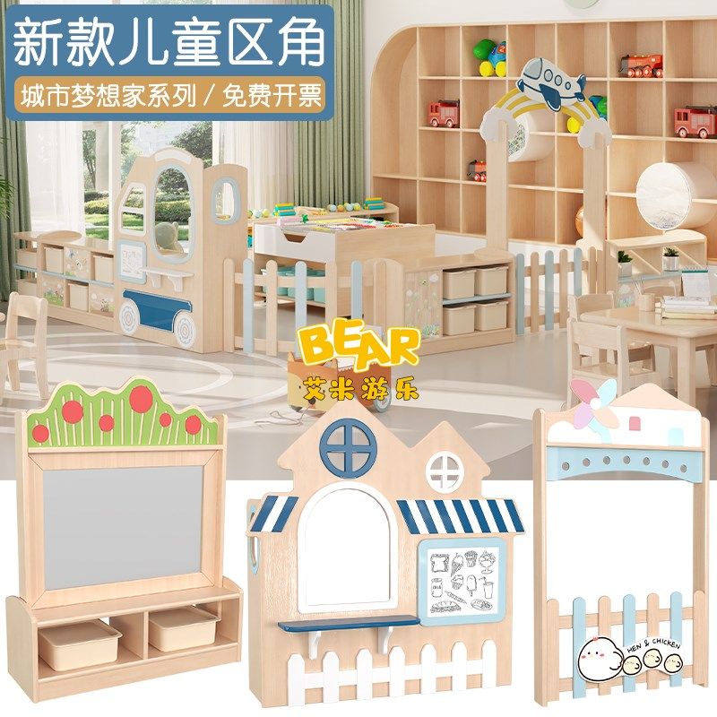 幼儿园儿童实木橡木组合柜书架早教中心区角玩具柜转角柜托育家具