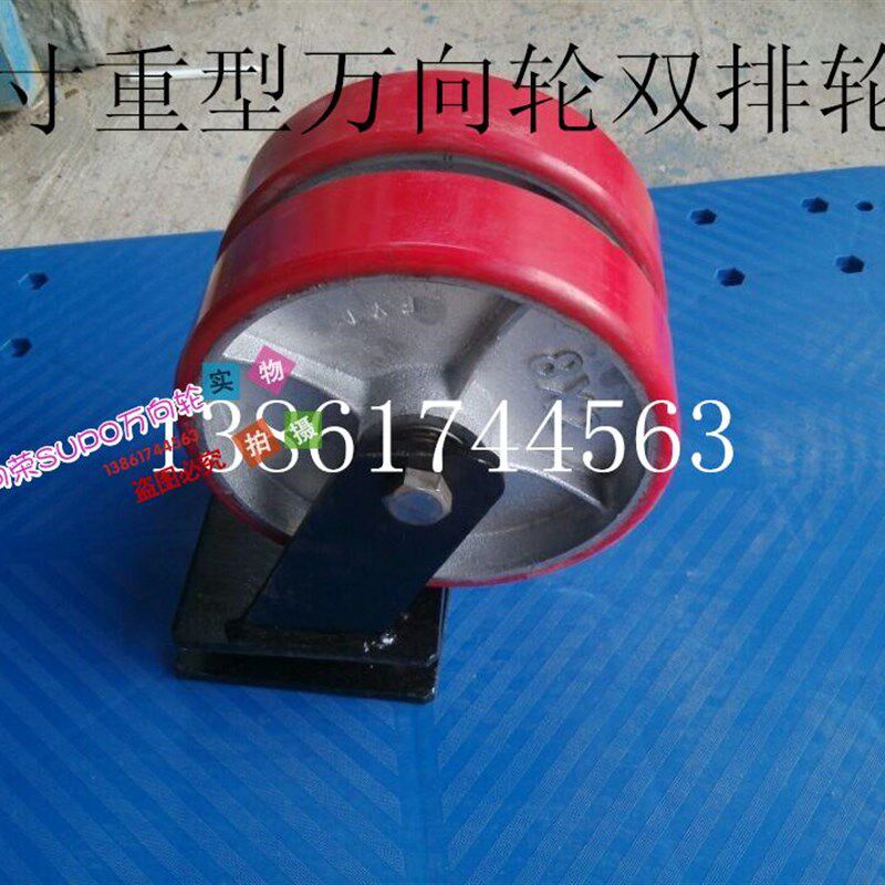6寸8寸10寸12寸重型万向轮双排万向轮脚轮聚氨酯静音单只载1-2吨