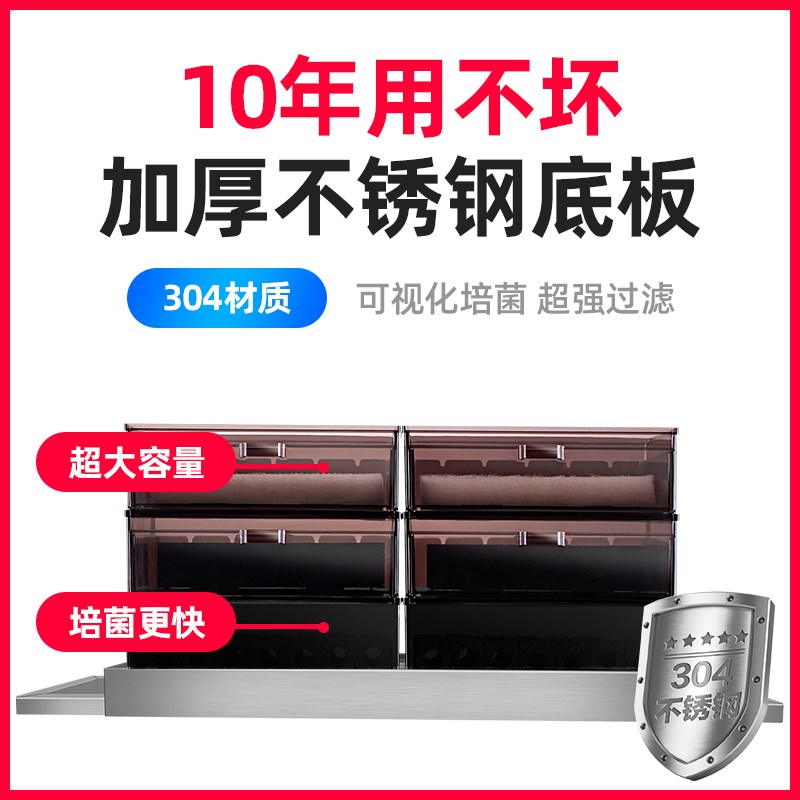 生物男开的水族馆抽屉式鱼缸滴流盒过滤盒储水层上滤龟缸上置滴滤