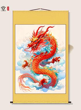吉祥红龙画像祥龙云海挂画供奉装饰画玄关书房背景墙装裱卷轴挂轴