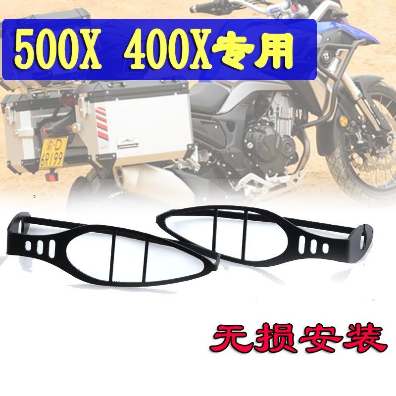 适用凯越500X 400X改装转向灯保护罩不锈钢前后转灯保护壳配件