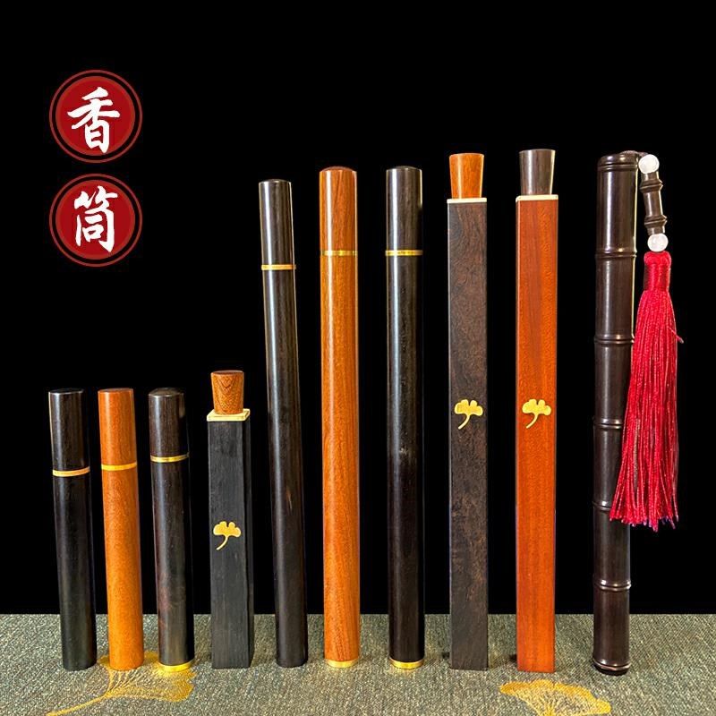 花梨木质线香管沉香卧香筒黑檀木香盒檀香线香管储香盒自带香插,家居饰品,香薰炉,淘宝优惠券,粉丝福利购,淘宝优惠卷