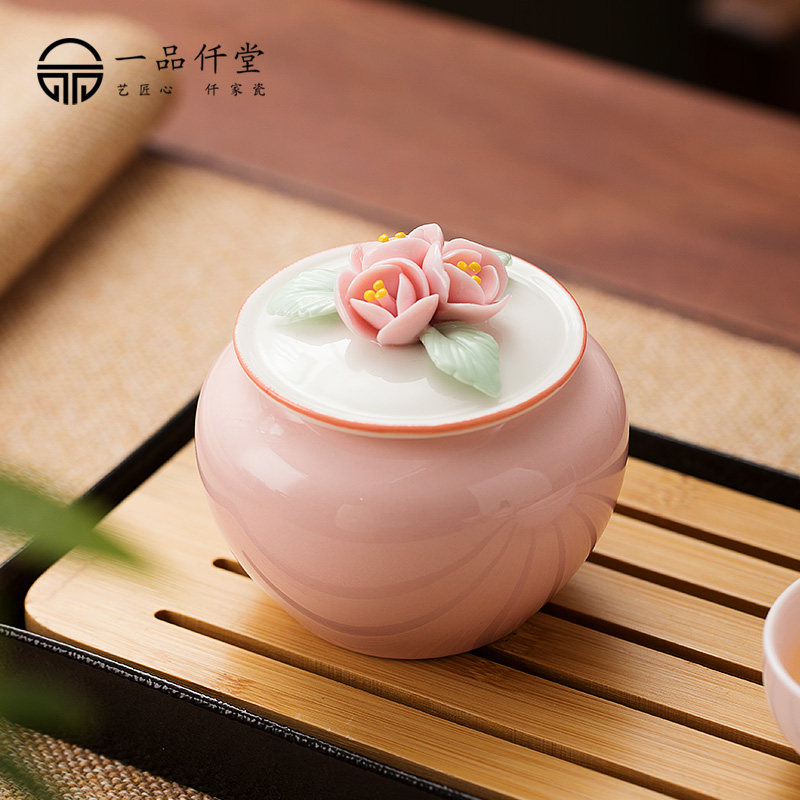 一品仟堂手工捏花粉色陶瓷茶叶罐密封罐家用绿茶红茶防潮存储茶罐