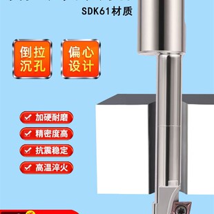 反向沉头刀加工中心反拉沉孔刀反锪面铣刀杆CNC倒拉数控沉头铣刀