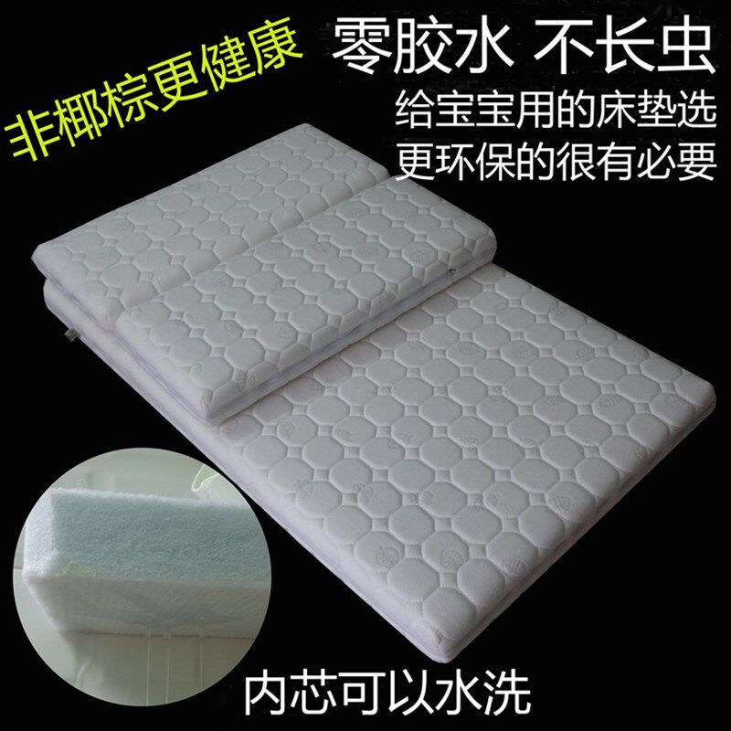 可加长环保代棕棉儿童床垫80*200cm米隆布松纳分段式伸缩非椰棕硬