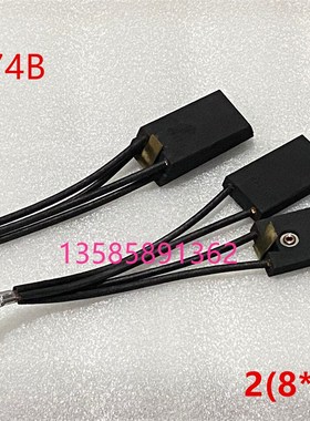 D374B 煤矿用直流电机马达碳刷 2(8*32*64)