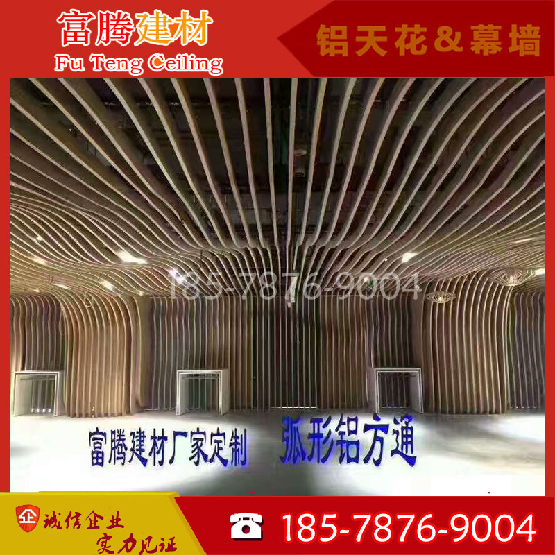 厂家打造 2.0厚铝方通格栅 造型单板幕墙吊顶咖啡厅餐厅装饰天花