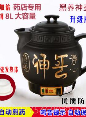 煮锅中药壶药家用JS-40A砂炖药全自电动熬药锅药罐子煲熬药中药锅