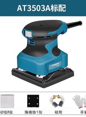 奥机奔砂光机AT3503电A小型砂纸机抛光木板LFE腻打磨机木工动子工