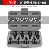 内六角筒批12角梅花旋具批头t3套0t40t45希孟m头1201花型汽修工具