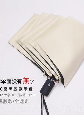 57克超轻本素色胶黑铅笔伞晴雨两用折日叠太阳伞女防1晒防紫95302