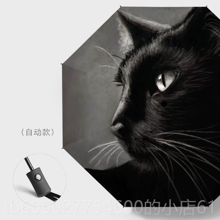 雨伞男手动晴雨两用折叠全自动太HM01阳伞222遮新士款阳伞防紫0外