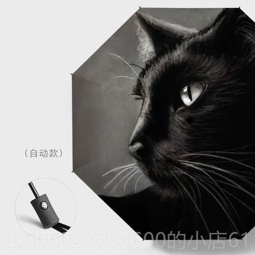 雨伞男手动晴雨两用折叠全自动太HM01阳伞222遮新士款阳伞防紫0外