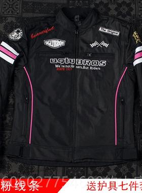 采购产品Ulybros摩30943托骑行夹克防摔夹克全年赛车车春，夏，冬