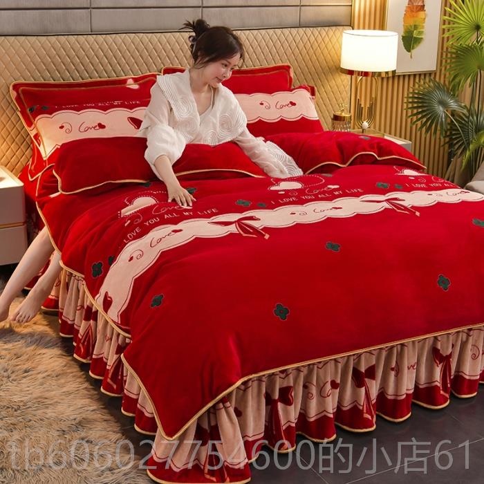 加厚牛奶绒件套冬季四珊瑚绒11211床法兰被绒套裙款简约床上用品