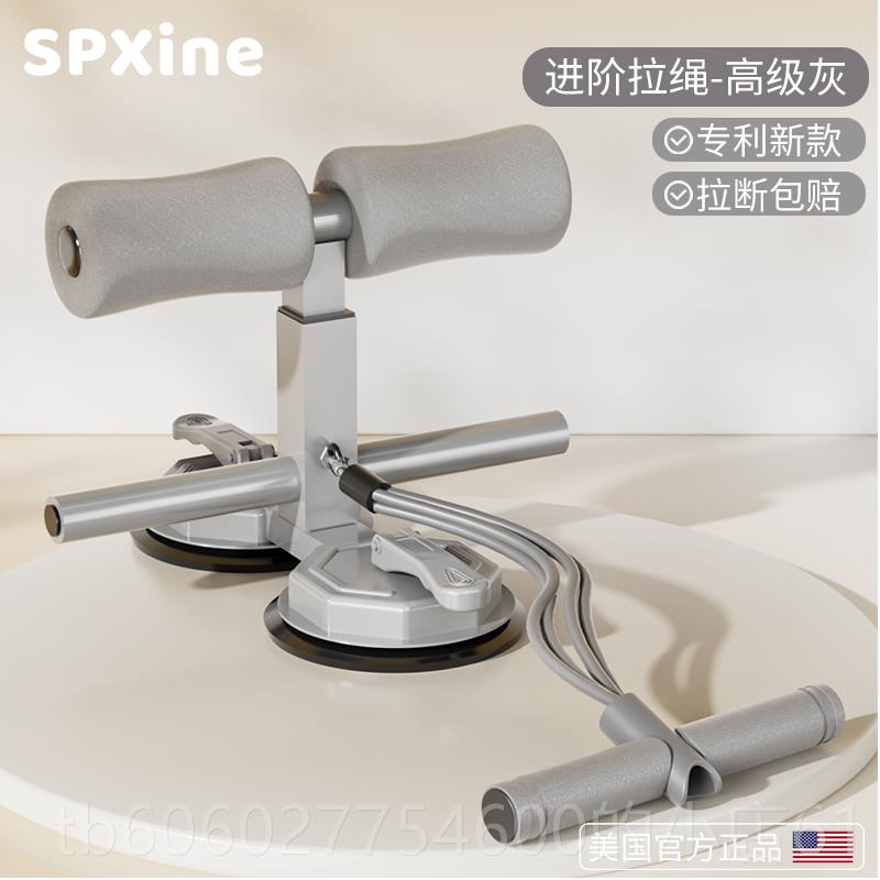 仰卧脚坐辅助器家用卷腹拉SP-JTFZQ绳固定脚起器力勾器瘦腰瘦肚子