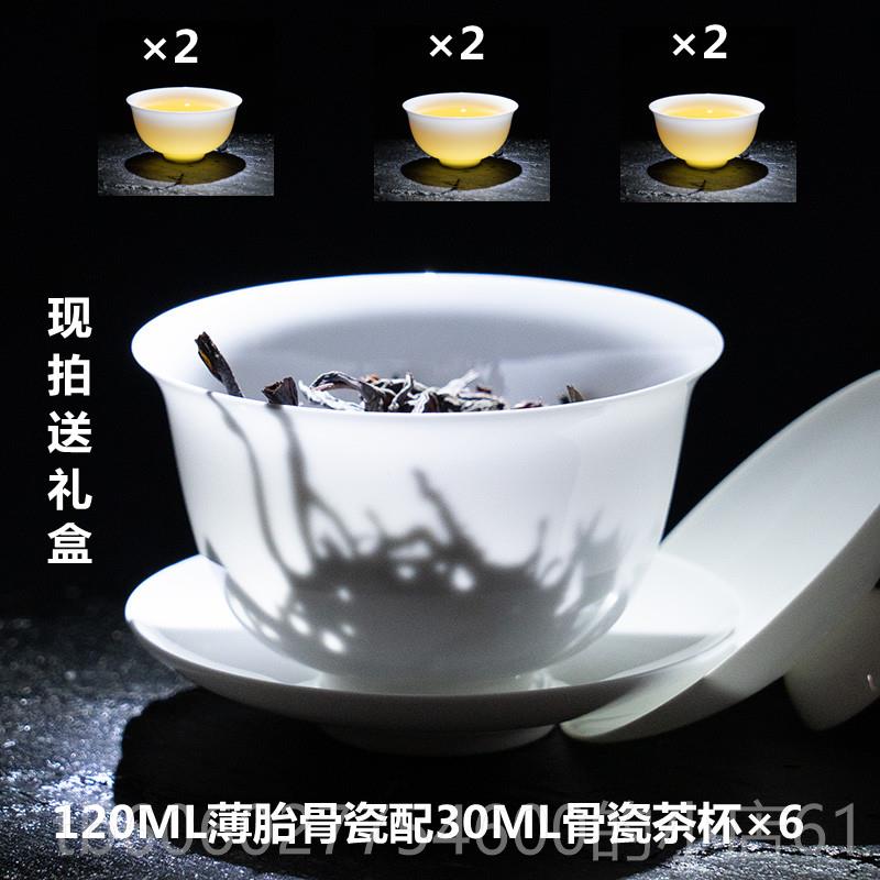 州骨瓷茶具薄胎骨瓷茶具装 潮三才套盖碗泡茶器 家用茶杯随手礼