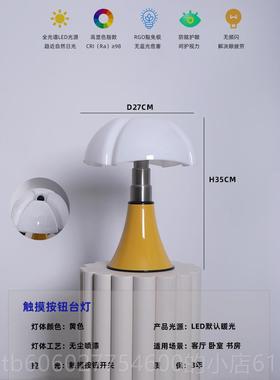 意NG-T1083大利vitae覆古花台瓣灯n客厅卧室床头台灯中古包g豪斯