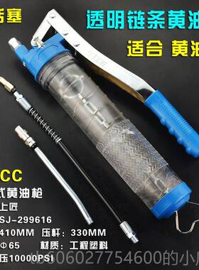 油上匠工 黄枪600C工具单压双压具杆手动重型黄油机自sj\/上匠吸