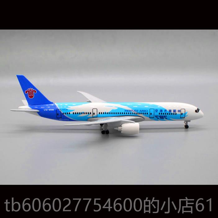 20C国航航金无品牌/飞机南模型彷真摆件合波音77M7民航客机带轮子