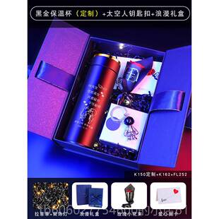 亲节礼物送爸爸父实男士送男友实用高档定制KP68保温水杯剃须用刀