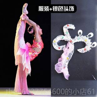 儿欢歌演出服儿童唧鱼儿跃MTX 012舞服六一女唧蹈童傣族幼儿独舞