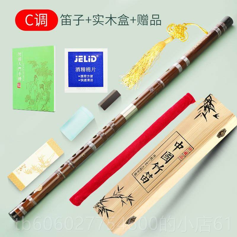 竹笛古专业演奏风乐器上海级吴越牌精FTB笛制考级学习子白铜双插