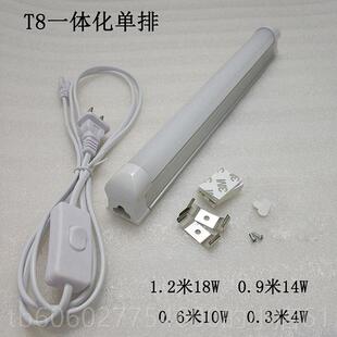 TT88LED一体化灯管带开眼全套家用插头关支架灯T5护宿线舍床头灯4