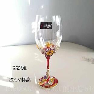 珐20210314琅彩红杯醒脚酒挂器套装家用无铅葡萄酒杯水晶高酒杯倒
