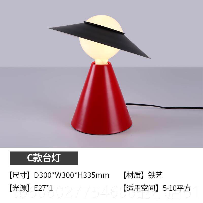 北欧网MD10016红台灯简约卧室床头个灯灯儿童房设计师艺术书房小