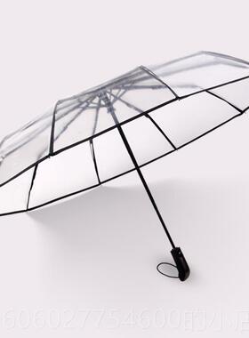 110k-TM0大骨雨大号双人动雨伞加男女生情侣加厚折叠伞全自透明伞