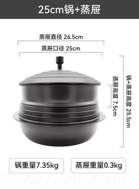 式阿里郎C6315韩合铸老铁锅朝鲜族铁锅加厚韩国炖锅韩传统式锅韩