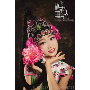 剧儿童MMC乔花旦戏服小花春旦戏灵西舞蹈戏服服京戏服荔园戏服