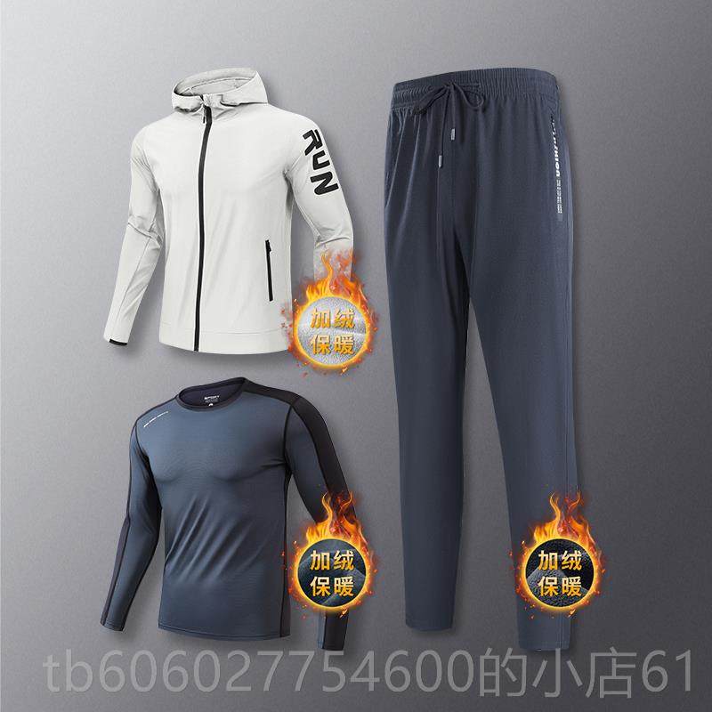 跑步运动套装男春秋季健速干衣宽松外套身0KJB81＋N2新款骑行5晨