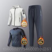 骑行5晨 健速干衣宽松外套身0KJB81＋N2新款 跑步运动套装 男春秋季