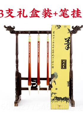 上海周虎臣狼羊毫毛笔大楷中楷小套MKP楷书法检定隶考试专用毛笔