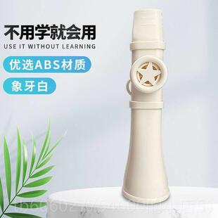 口笛卡祖笛乐学器音色叭缘依凡喇优雅易学嘟笛子不用就会零基础升