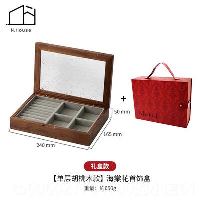 樱桃木复古首人盒实木戒指盒新项链款黄金珠宝收纳盒情节礼IGW饰