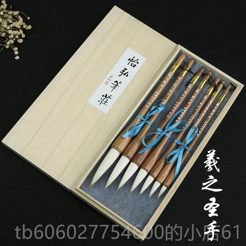 怡弘笔 徐成毛笔 羲之圣手（大/中/小）用于 于行/楷/草KYH篆/隶