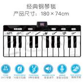 MAT 3幼儿跳舞 脚踏电子琴脚踩钢SLW937琴毯 ZIP童PY 多款 颜色选