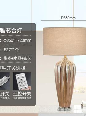 轻奢台瓷卧室床头柜美式现代 意式客厅T545灯书房设计师别墅陶灯