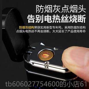 你打火点机创意充电迷小巧便携商务礼防风电H20C子能带上飞机的烟