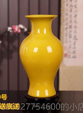 景德纯镇陶瓷器PVX黄色花装瓶摆件客厅插花电视柜关办公室工玄艺