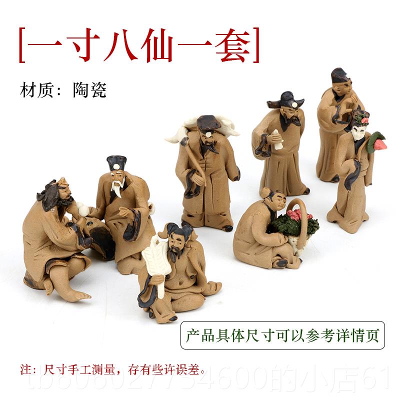 盆景摆件造景人物小摆件禅微景观水族瓷缸陶假山CPJ鱼意装饰品小