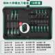 绿林梅花螺丝刀工套组家用螺具小一字字丝十起子起子组合多功GREE