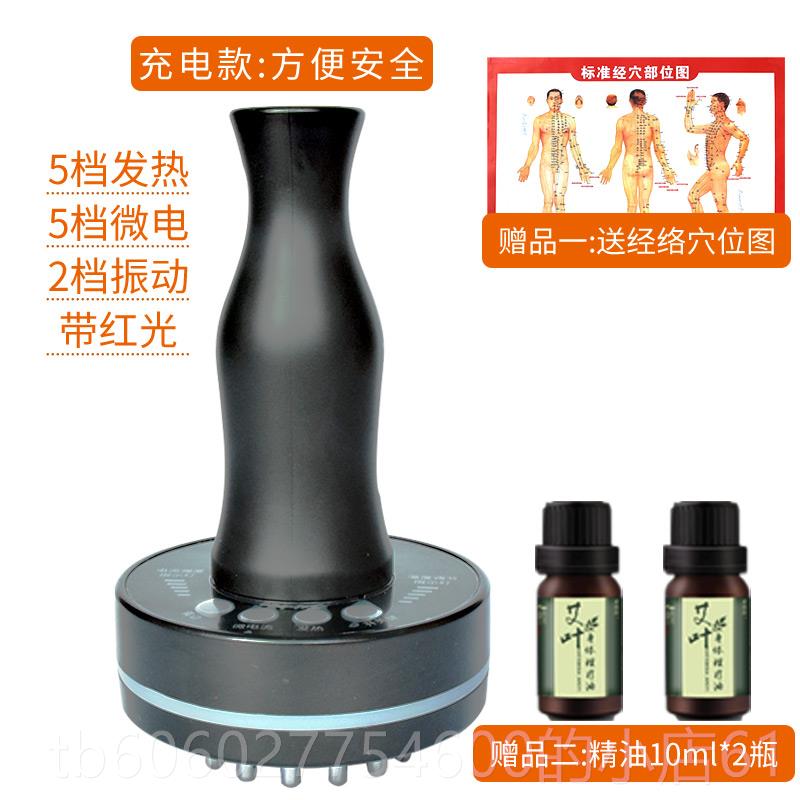 养元堂电动痧经刷络刷美容院专用疏通筋络全yyt-109身通加用热按