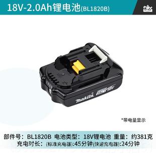 牧田池原装 18V通用锂电池BL1803电充电动工具电BL1840B带 Makita
